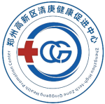 郑州高新区清庚健康促进中心